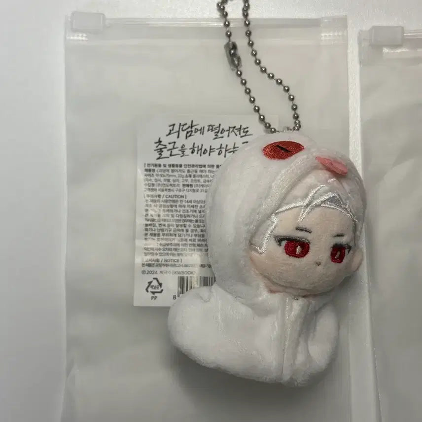[BUNJANG] Geochul 5cm Doll Keychain Lee Jaheon / 괴출 5cm 인형키링 이자헌