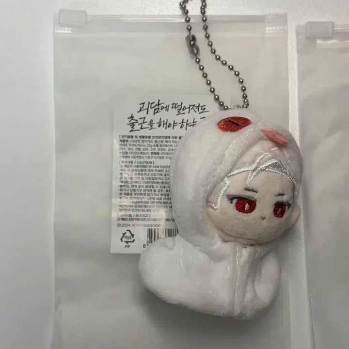 [BUNJANG] Geochul 5cm Doll Keychain Lee Jaheon / 괴출 5cm 인형키링 이자헌