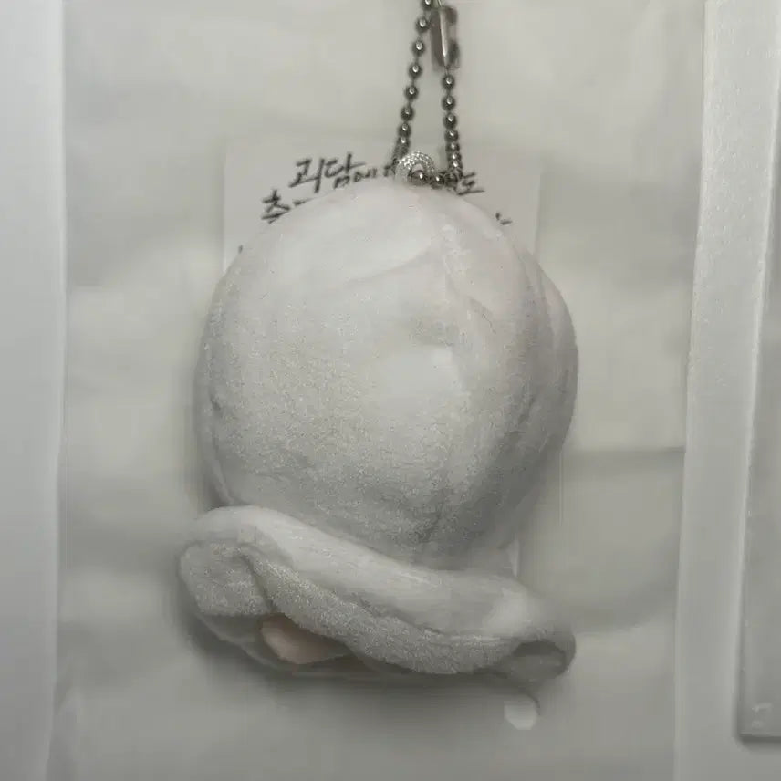 [BUNJANG] Geochul 5cm Doll Keychain Lee Jaheon / 괴출 5cm 인형키링 이자헌