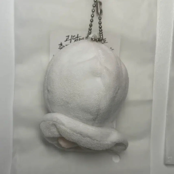 [BUNJANG] Geochul 5cm Doll Keychain Lee Jaheon / 괴출 5cm 인형키링 이자헌