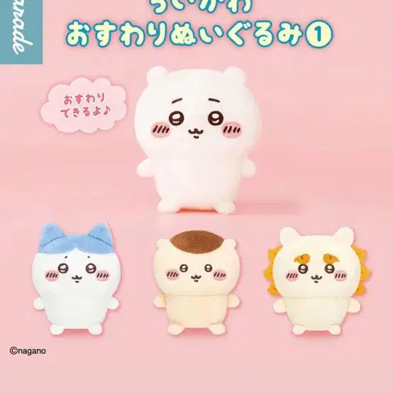 [BUNJANG] Chiikawa Usagi Seated Plush - Bundle Set / 먼작귀 앉은 누이 오스와리 누이구루미 우사기+치이카와 일괄