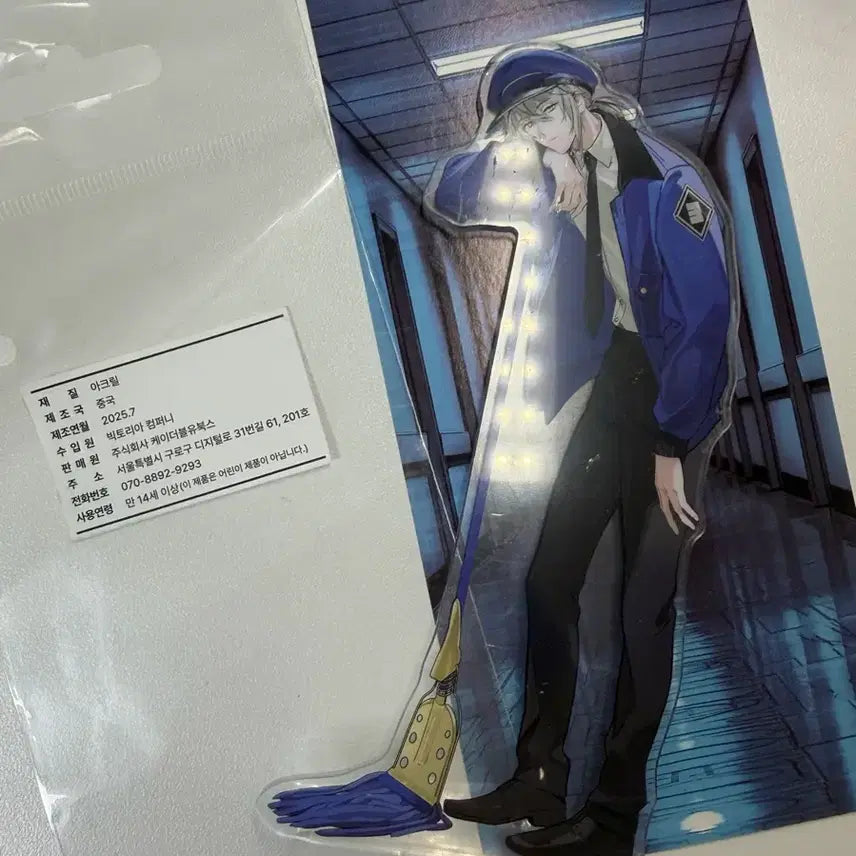 [BUNJANG] Gyeomul J3 Guard Captain Acrylic Stand / 괴출 j3 제삼 경비반장 아크릴 스탠드