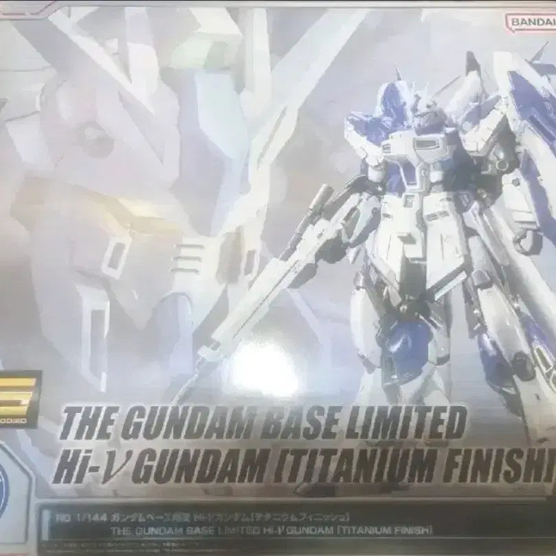 [BUNJANG] RG Hi-Nu Gundam Titanium Finish / RG 하이뉴 건담 티타늄 피니쉬