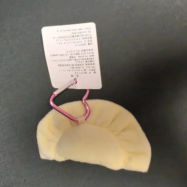[BUNJANG] Hello Kitty Dumpling Plush Keychain / 헬로키티 만두 교자 인형 키링
