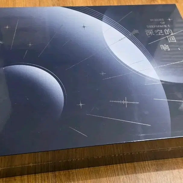 [BUNJANG] Love and Deepspace Sealed CD / 러브앤딥스페이스 cd 미개봉