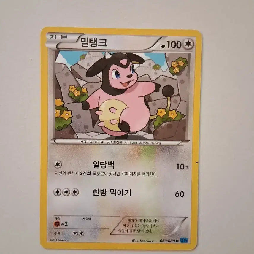 [BUNJANG] 2014 Milktank 069/080 Pokemon Card / 포켓몬카드  2014년 밀탱크 069/080