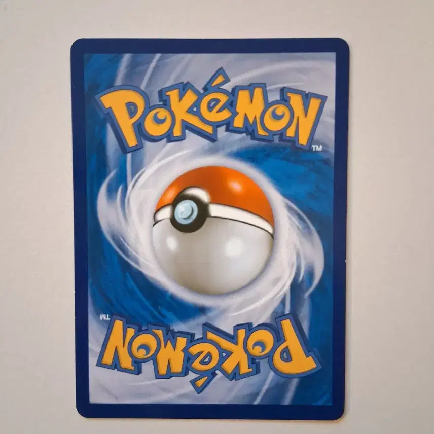 [BUNJANG] Pokemon Card Plush 029/096 (2014) / 포켓몬카드 2014년 플러시 029/096