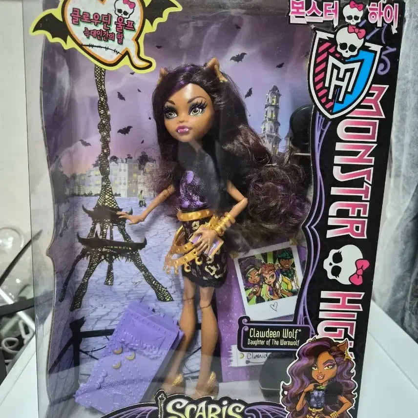 [BUNJANG] Monster High Skariss Series Clawdeen Wolf Figure / 몬스터하이 클라우딘 울프 피규어