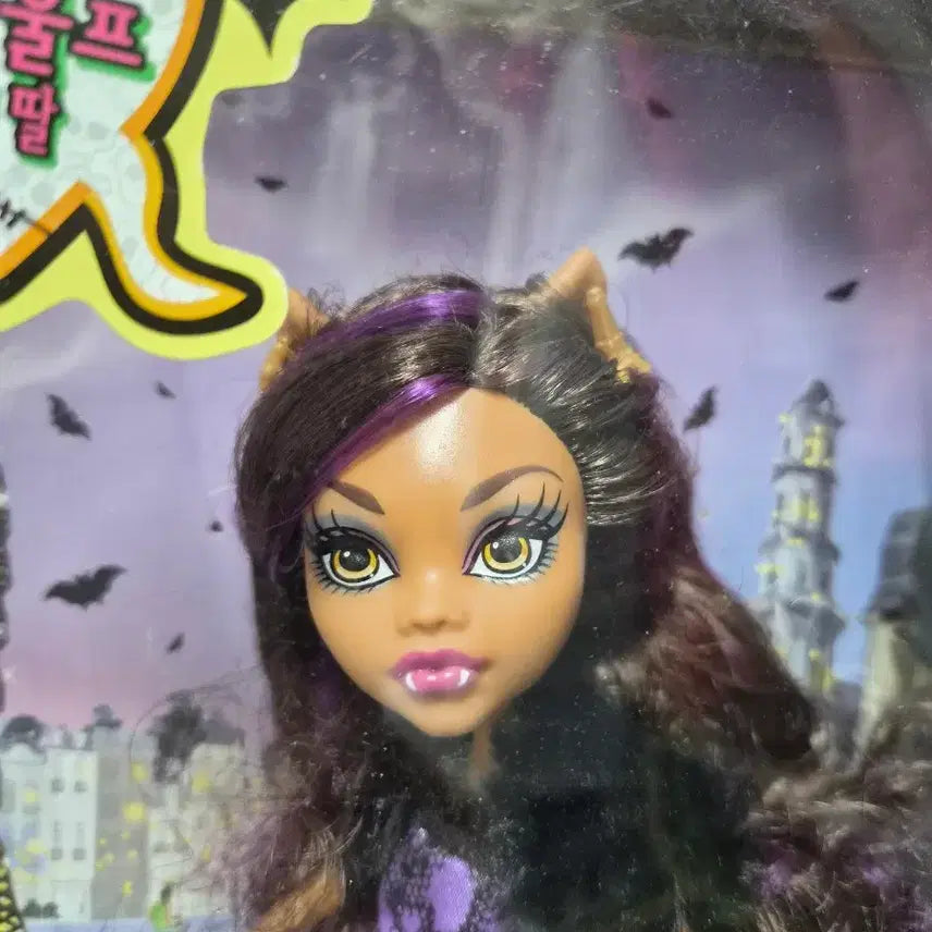 [BUNJANG] Monster High Skariss Series Clawdeen Wolf Figure / 몬스터하이 클라우딘 울프 피규어