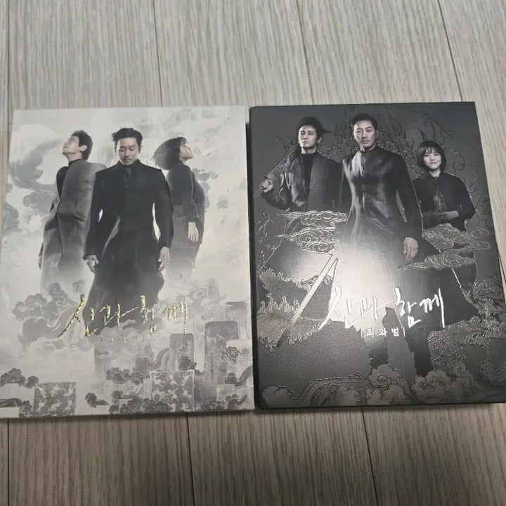 [BUNJANG] Ju Ji-hoon Along With the Gods Blu-ray Bundle Set / 급처) 주지훈 배우님이 나온 신과함께 블루레이  일괄 판매합니다!