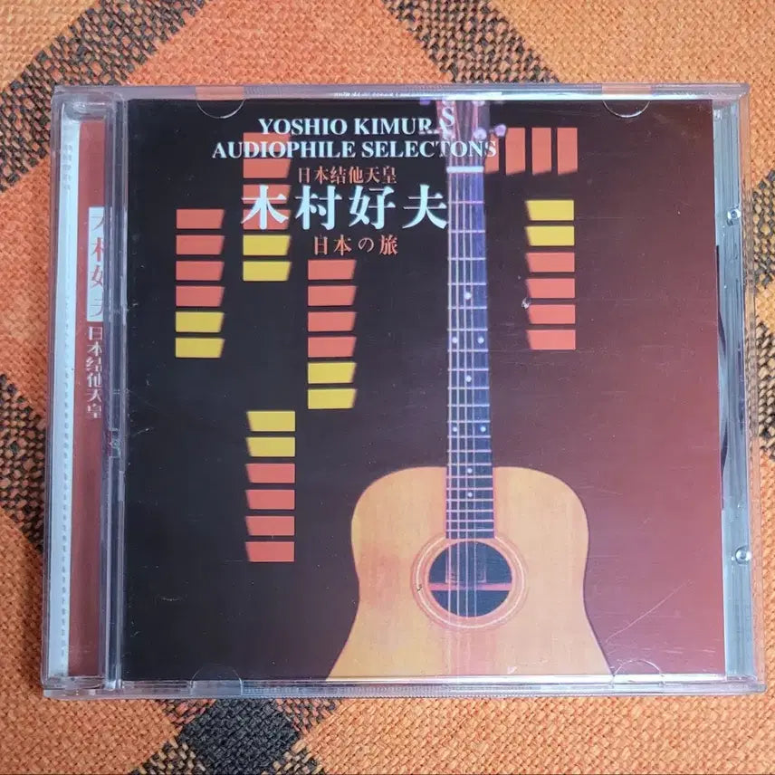 [BUNJANG] Yoshio Kimura CD (Import) / 키무라 요시오 시디 (수입반)