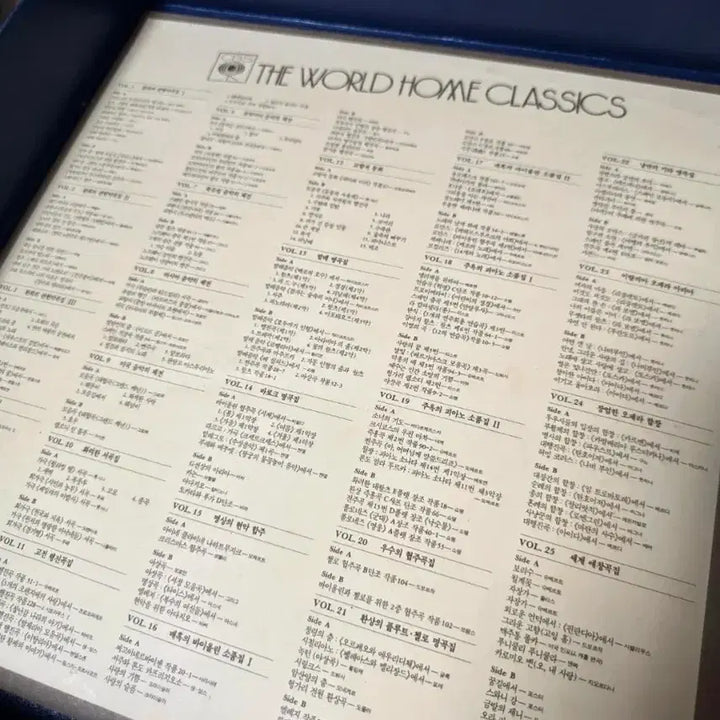 [BUNJANG] World Home Classical LP Set / 세계 홈 클래식 LP