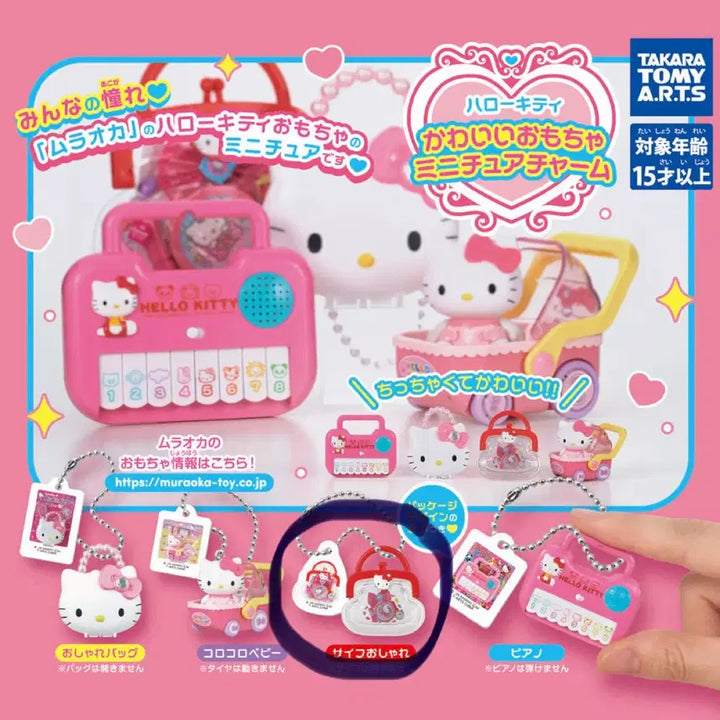[BUNJANG] Sanrio Hello Kitty Miniature Gachapon Toy / 산리오 헬로키티 귀여운 장난감 미니어처 가챠 판매