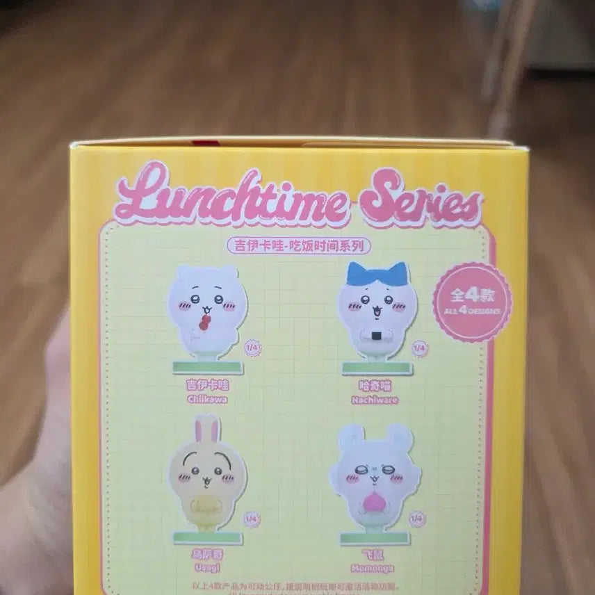 [BUNJANG] Chiiikawa Moving Figure 4-Type Bundle Set / 정품) 먼작귀 치이카와 무빙 피규어 4종일괄