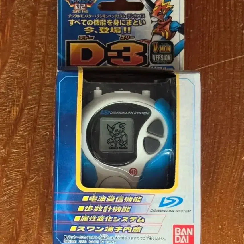 [BUNJANG] Digimon D-3 Daisuke Mountain Daesuke Authentic Sealed Digivice / 고전완구 디지몬 디쓰리 산해 다이스케 진짭 미개봉 디지바이스