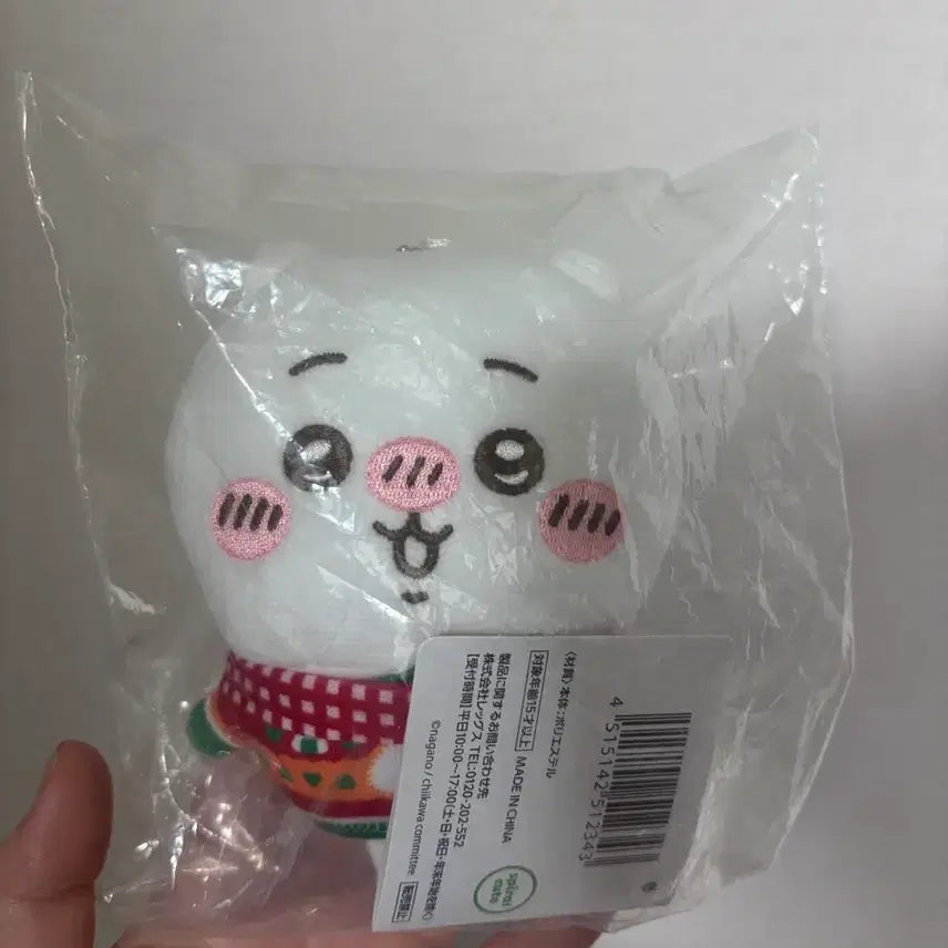 [BUNJANG] Chikawa Christmas Kuji D Prize Plush (Sealed) / (미개봉) 먼작귀 치이키와 크리스마스 쿠지 D상