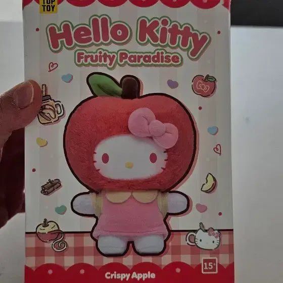 [BUNJANG] Toptoy Hello Kitty Fruity Paradise Keychain - Peach / 탑토이 헬로키티 프루티파라다이스키링ㅡ복숭아