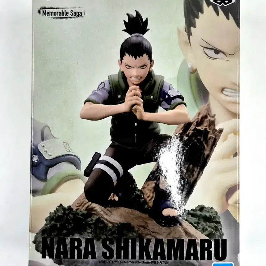 [BUNJANG] Shikamaru Nara Figure / 나루토 시카마루 피규어