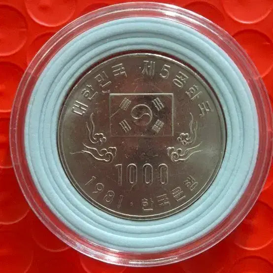 [BUNJANG] 1981 South Korea 1000 Won Phoenix Commemorative Coin / 1981년 대한민국 1000원 봉황