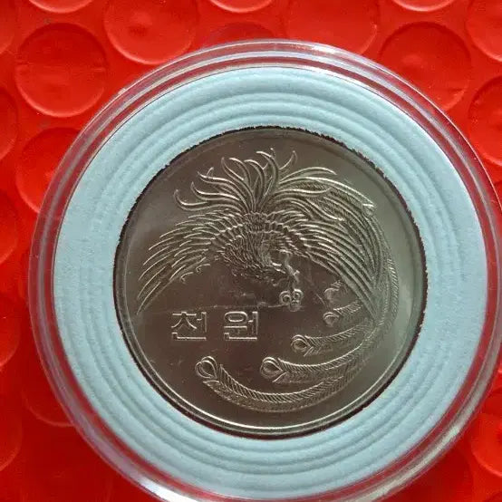 [BUNJANG] 1981 South Korea 1000 Won Phoenix Commemorative Coin / 1981년 대한민국 1000원 봉황