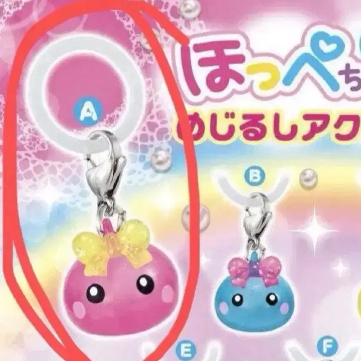 [BUNJANG] Bandai Hoppe-chan Mesirushi Keyring Gacha (Sealed) / (미개봉) 반다이 홋페짱 호페짱 메지루시 키링 가챠