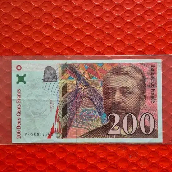 [BUNJANG] France 1996 200 Franc Eiffel Tower Banknote / 프랑스1996년  200 프랑 에펠탑