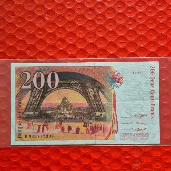 [BUNJANG] France 1996 200 Franc Eiffel Tower Banknote / 프랑스1996년  200 프랑 에펠탑