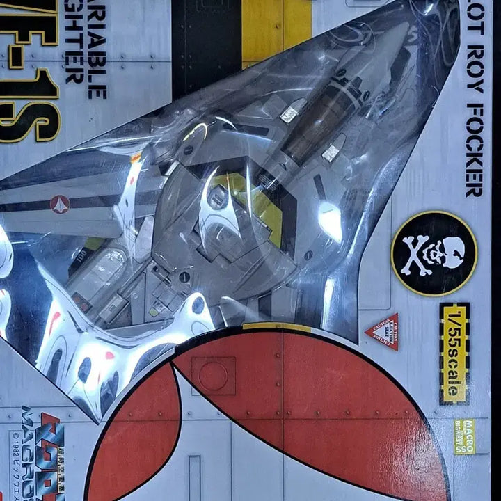 [BUNJANG] Bandai 1/55 Scale Valkyrie Figure Roy Focker / 반다이 복각 1/55 발키리 로이 포커