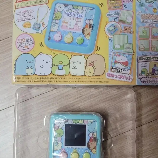 [BUNJANG] Sumikko Gurashi Sumikko Atsume Tamagotchi Game Console / 스밋코구라시 스밋코아츠메 다마고치 게임기