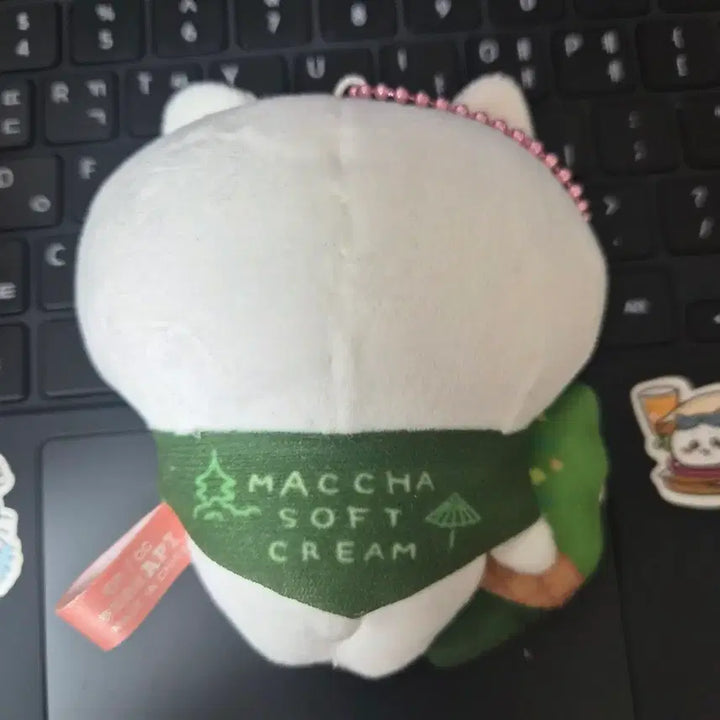 [BUNJANG] Chiikawa Kyoto Matcha Mascot Keychain / 교토 말차 치이카와 마스코트 키링