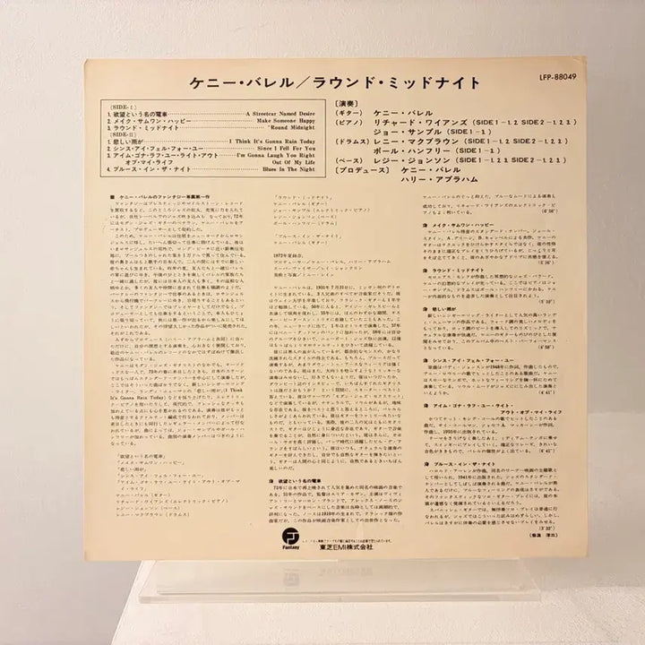 [BUNJANG] Kenny Burrell &