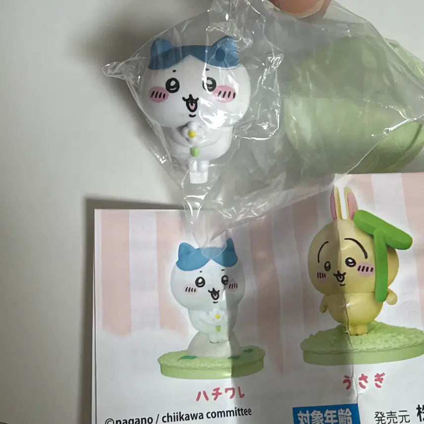 [BUNJANG] Hachiware Vinet Friends 2 Gacha Figure (Sealed) / 하치와레 비넷프렌즈2 가챠 미개봉
