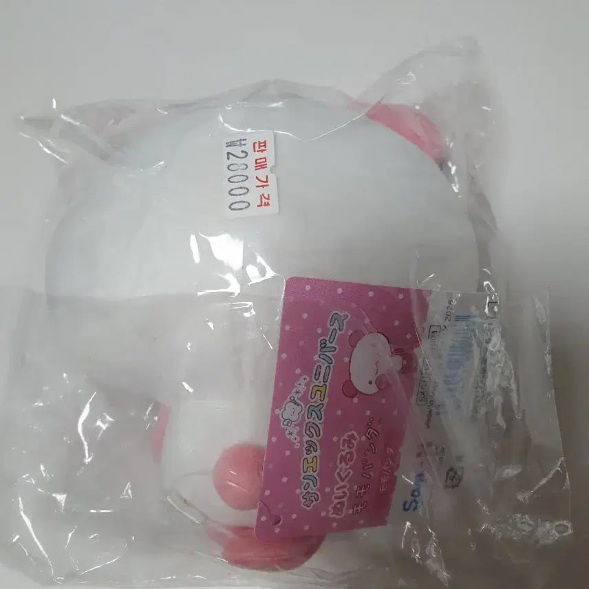 [BUNJANG] Momo Panda Plush / 모모판다 인형
