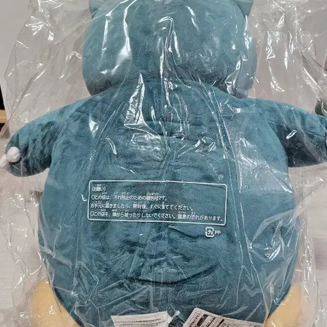 [BUNJANG] Pokemon Snorlax Genuine 50cm Plush / 잠만보 정품 50cm인형 포켓몬스터