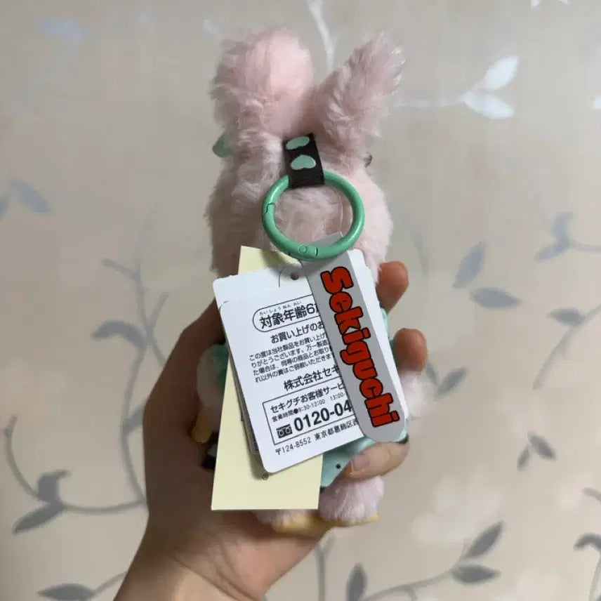 [BUNJANG] Chimutan Doll Keyring Hong Kong / 홍콩 치무탄 인형 키링