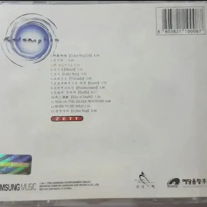[BUNJANG] ZETT Redemption CD / ZETT - REDEMPTION CD