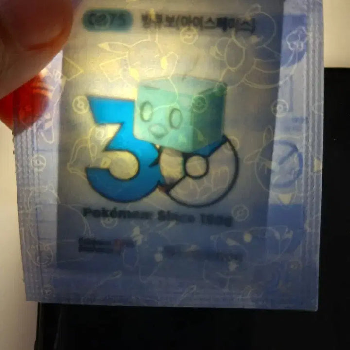 [BUNJANG] Pokemon 30th Anniversary Ice Cube Charm / 포켓몬 30주년 로고0875 빙큐보 (아이스페이스) 반택만