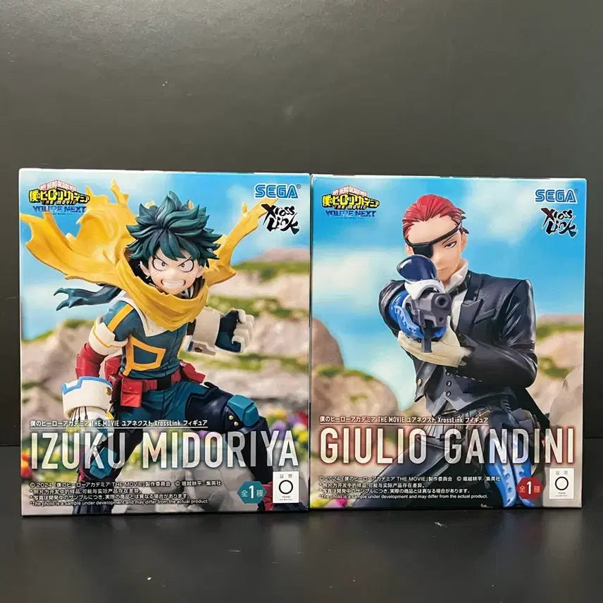 [BUNJANG] My Hero Academia Izuku Midoriya & Julio Figure (X-ROS LINK ...