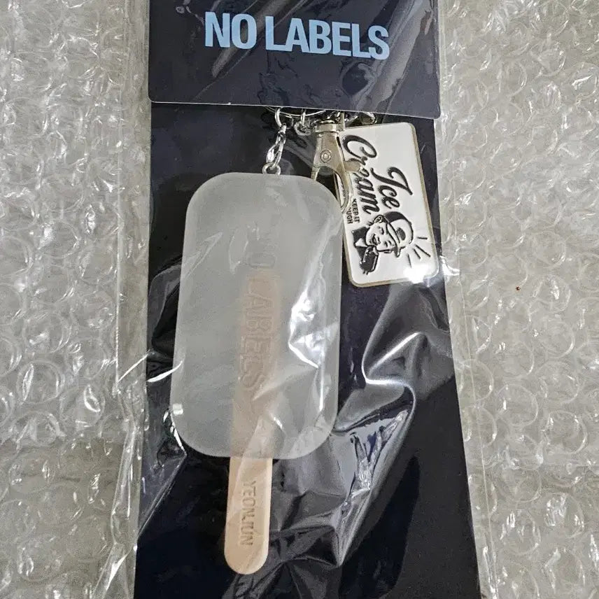 [BUNJANG] TXT Yeonjun No Label Ice Cream Keyring / 투바투 연준 노라벨 아이스크림 키링