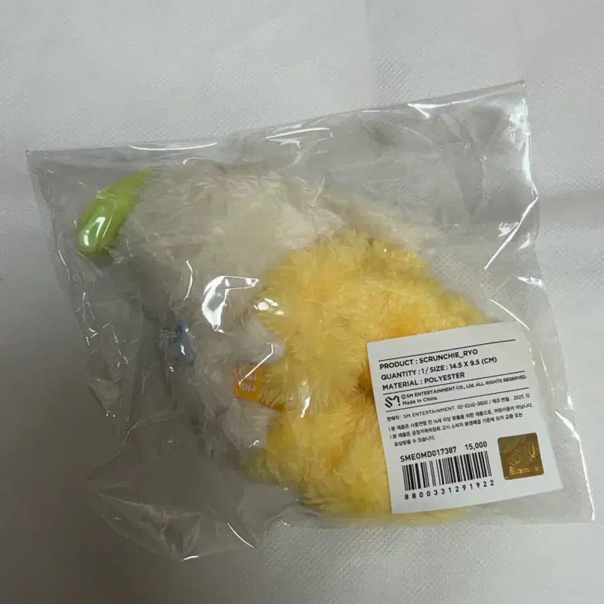 [BUNJANG] NCT WISH Ryo Ryongyi Scrunchie Wish Store Scrunchie / 엔시티 위시 룐룐이 룐룐 스크런치 료 위시돌 스크런치