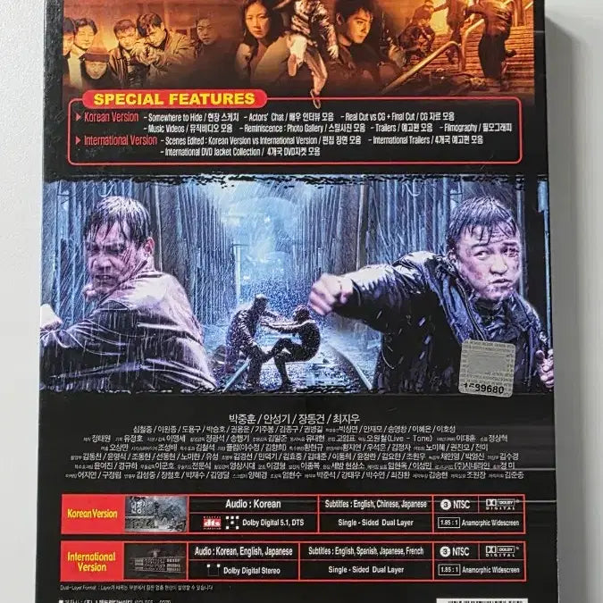 [BUNJANG] No Looking Back DVD / [DVD] 드라마한국영화 "인정사정 볼 것 없다" 판매합니다.