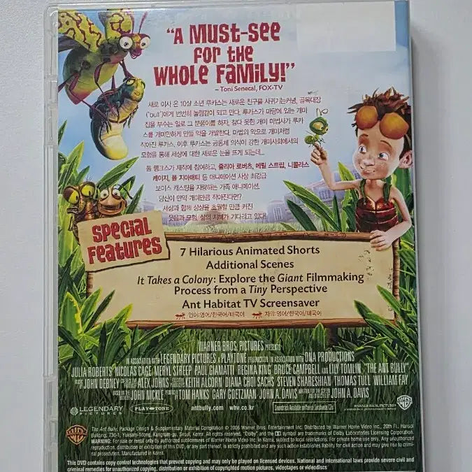 [BUNJANG] Ant Bully Animated DVD / [DVD] 애니메이션 "앤트 불리" 판매합니다.
