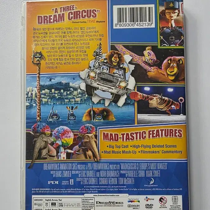 [BUNJANG] Madagascar 3 Animated DVD / [DVD] 애니메이션 "마다가스카3" 판매합니다.