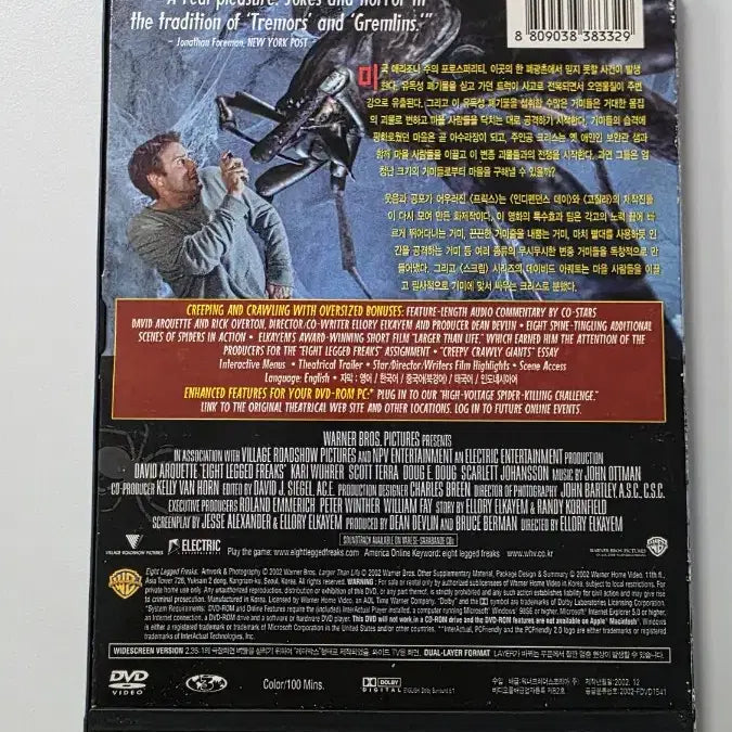 [BUNJANG] Freaks (1932) DVD / [DVD] 액션외국영화 "프릭스" 판매합니다.