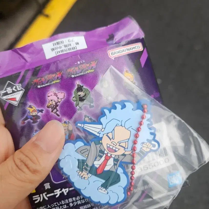 [BUNJANG] My Hero Academia Shirakumo Rubber Strap / 히로아카 시라쿠모 스트랩