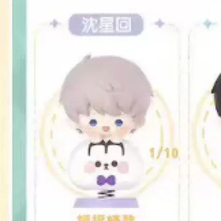 [BUNJANG] The Boyz Sunwoo Figure / 럽딥 심성훈 피규어 판매