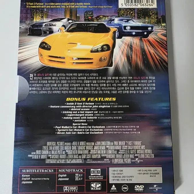 [BUNJANG] Fast &amp; Furious 2 DVD / [DVD] 액션외국영화 "패스트&amp;퓨리어스2" 판매합니다.