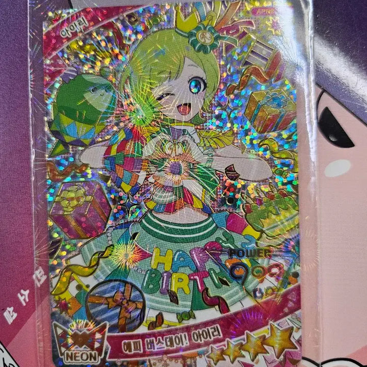[BUNJANG] IFRI Ring Vol. 2 Airi Birthday Card / 아이프리 링 2탄 아이리 생일 카드