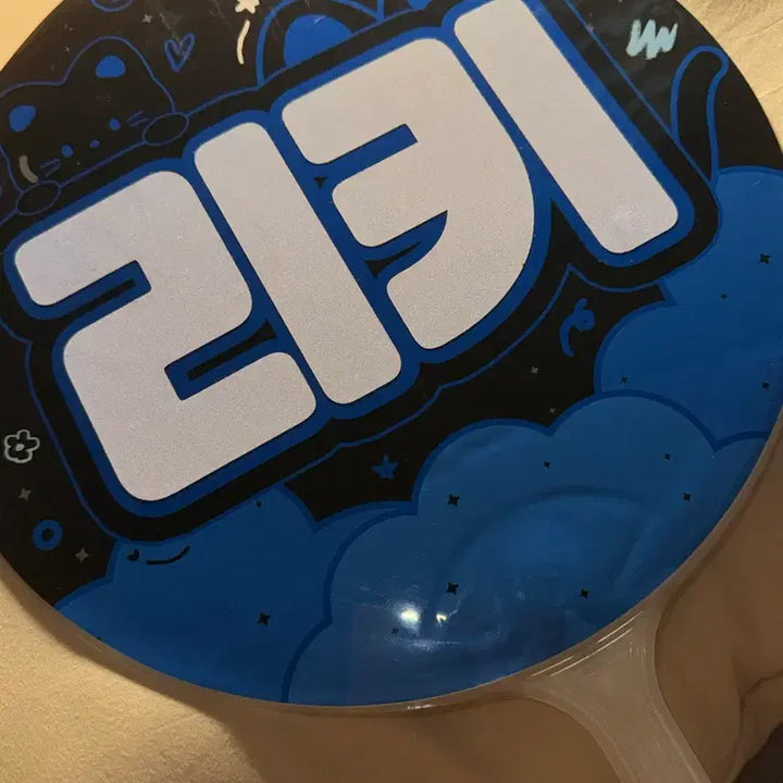 [BUNJANG] ZB1 (ZEROBASEONE) Ricky Uchiwa Fan / 제베원 제로베이스원 앤더블 리키 우치와 양도