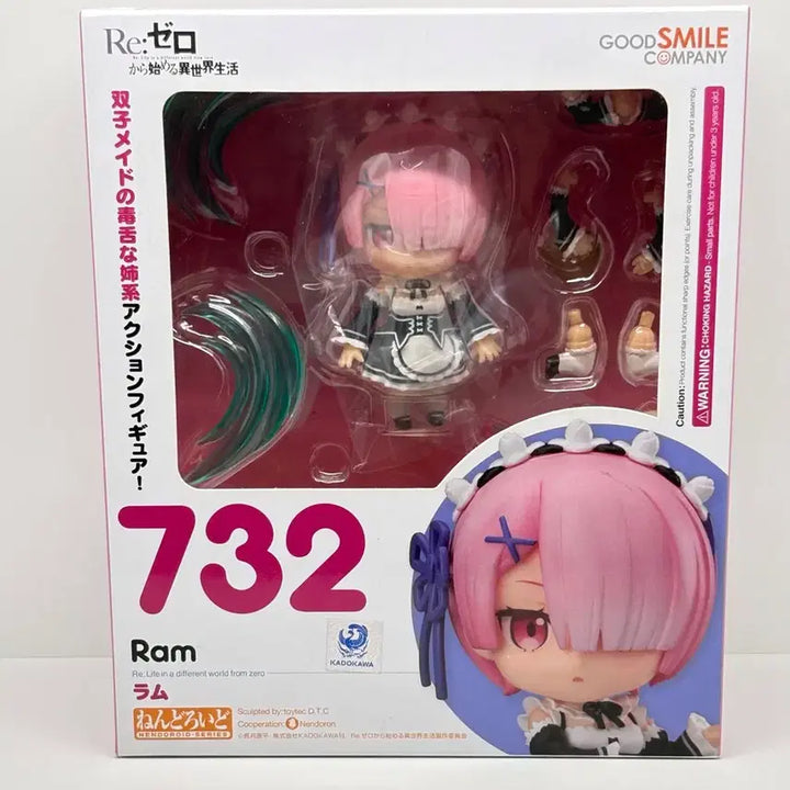 [BUNJANG] Re:Zero Ram Nendoroid (Sealed) / 리제로 람 넨도로이드 (미개봉)